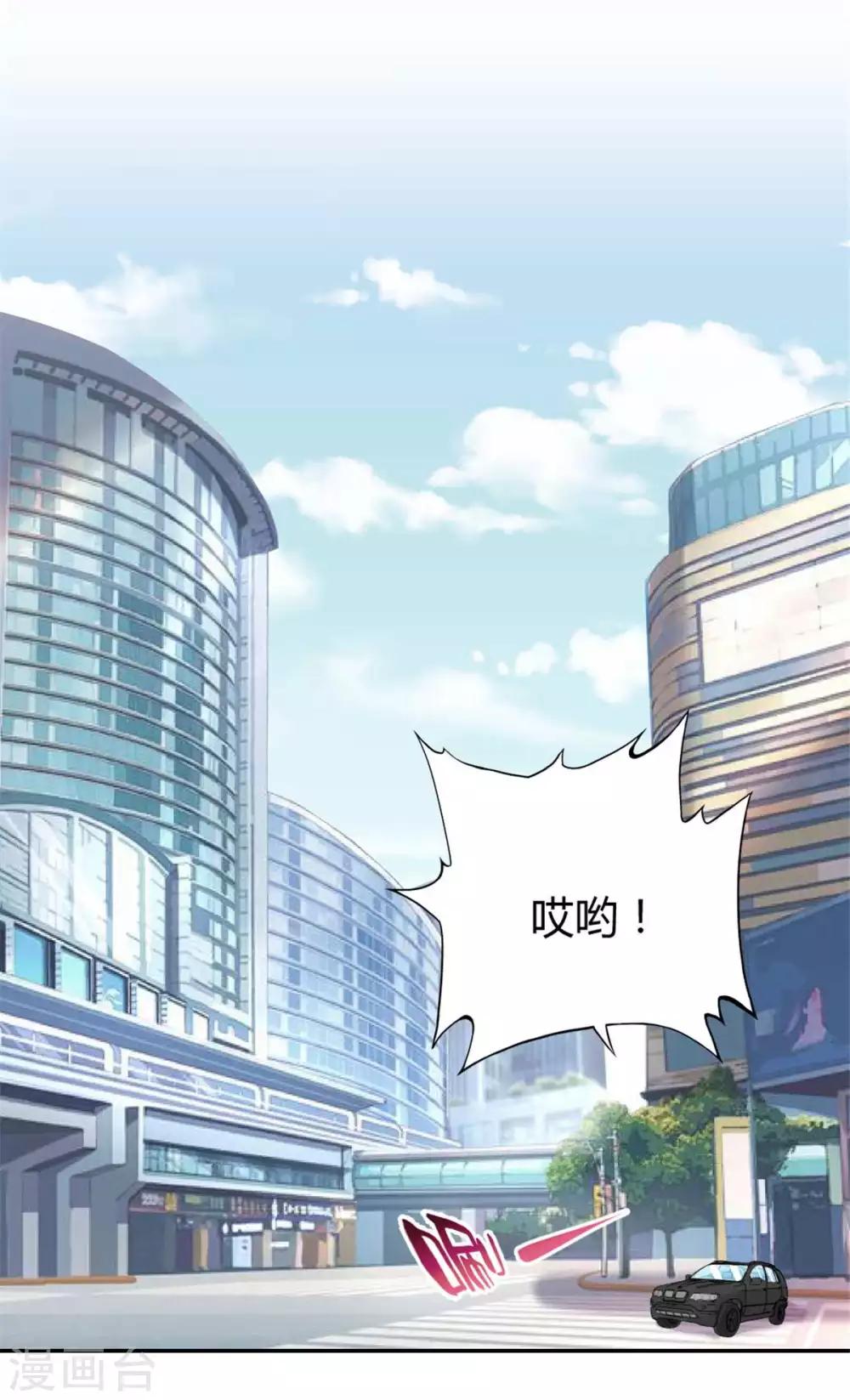 第35话 猛男脸红-第35话