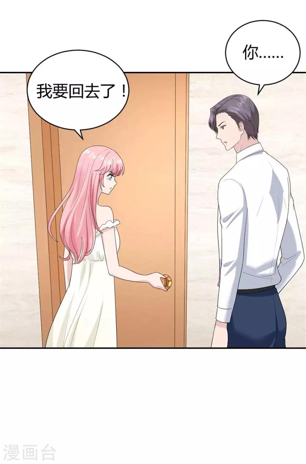 第37话 居然是禁忌恋？-第37话