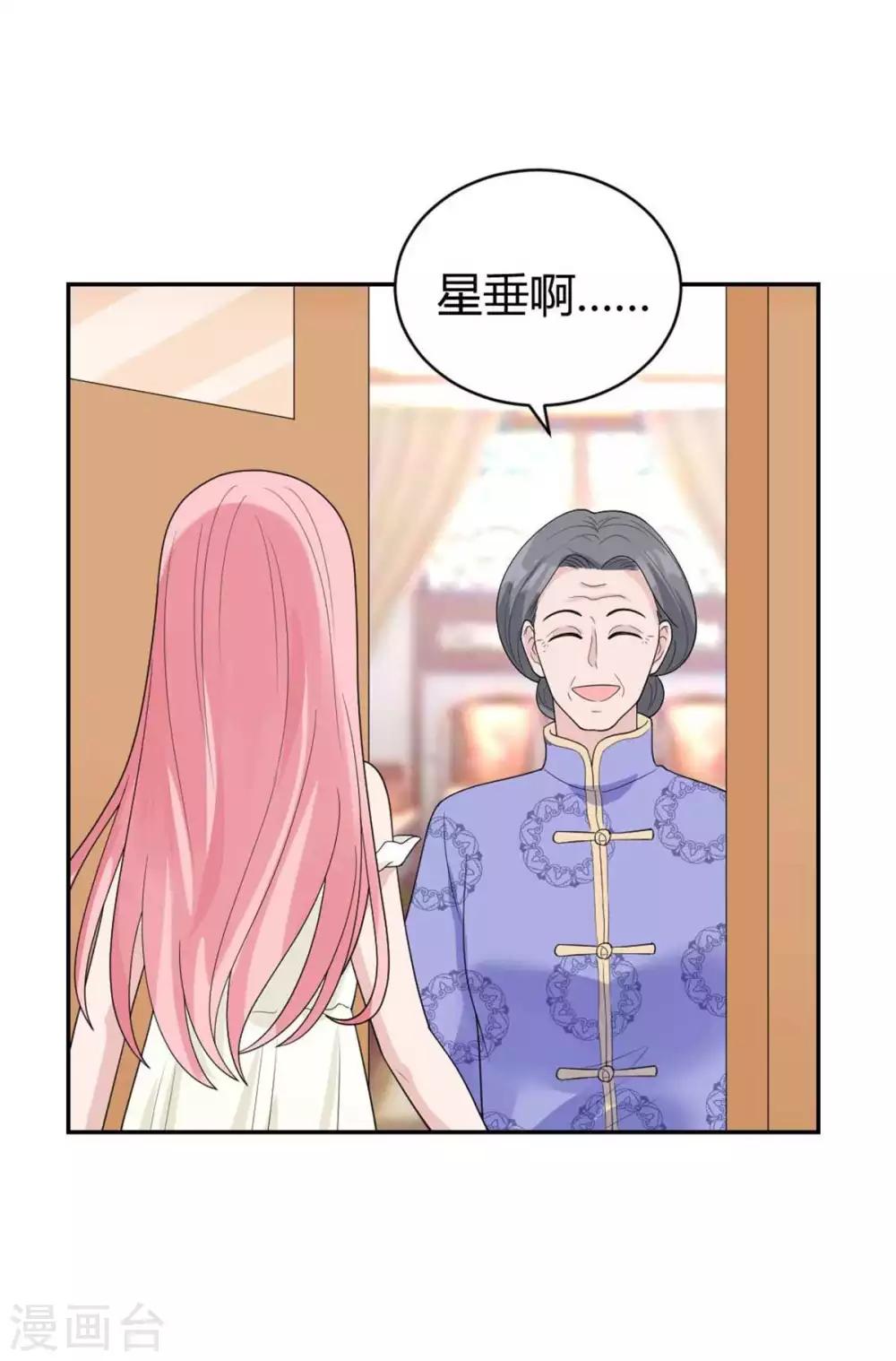 第37话 居然是禁忌恋？-第37话