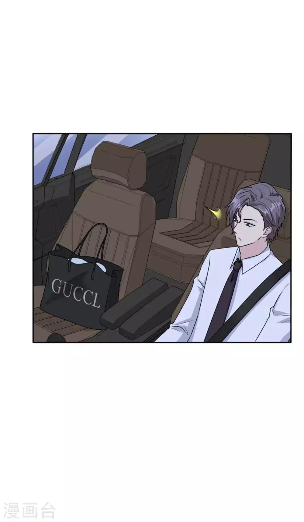 第39话 我才不是怕她！-第39话