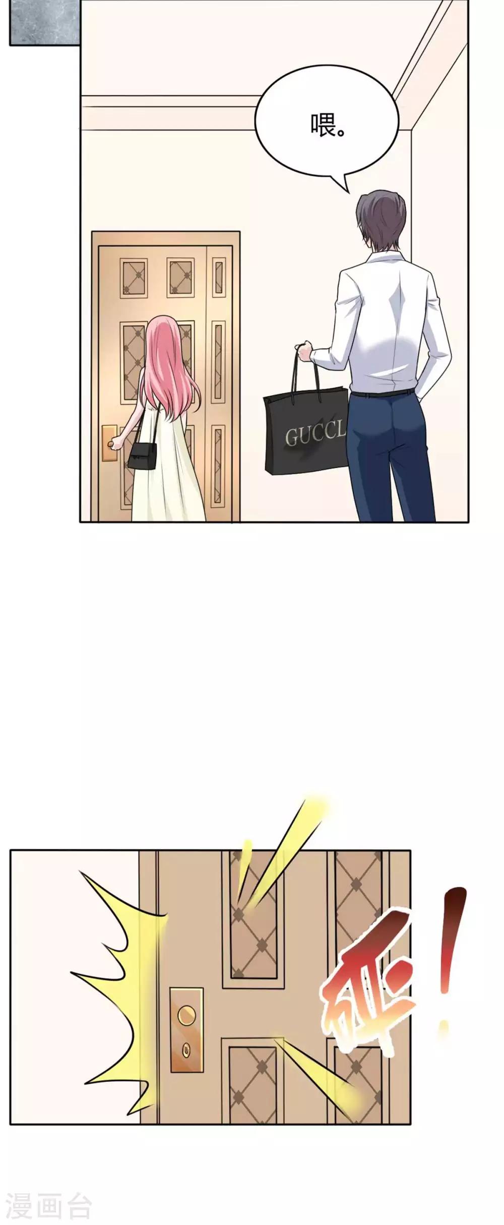 第39话 我才不是怕她！-第39话