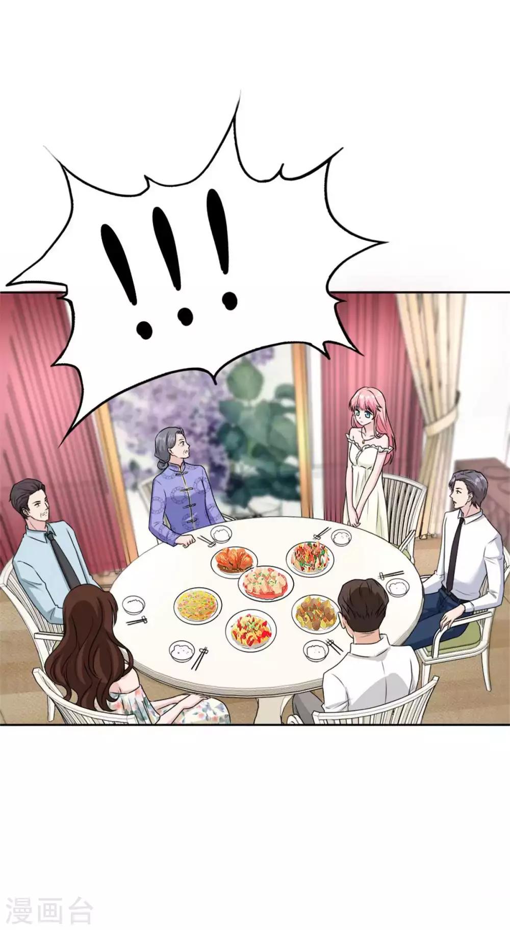 第39话 我才不是怕她！-第39话