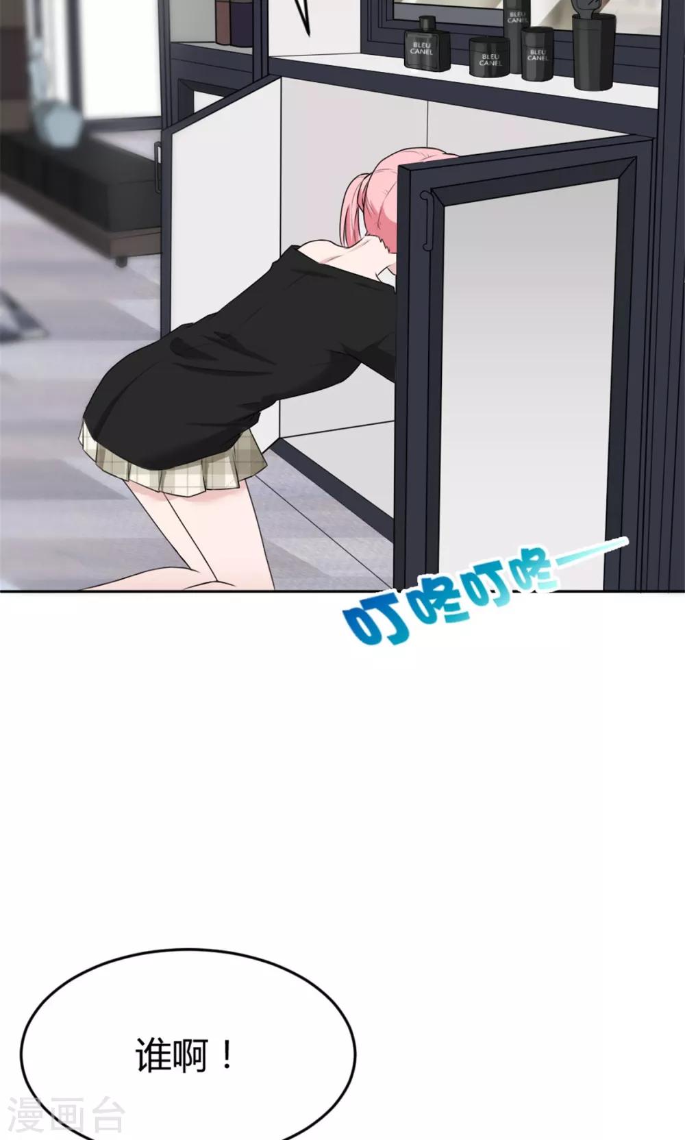 第5话 男人没一个好登西-第5话