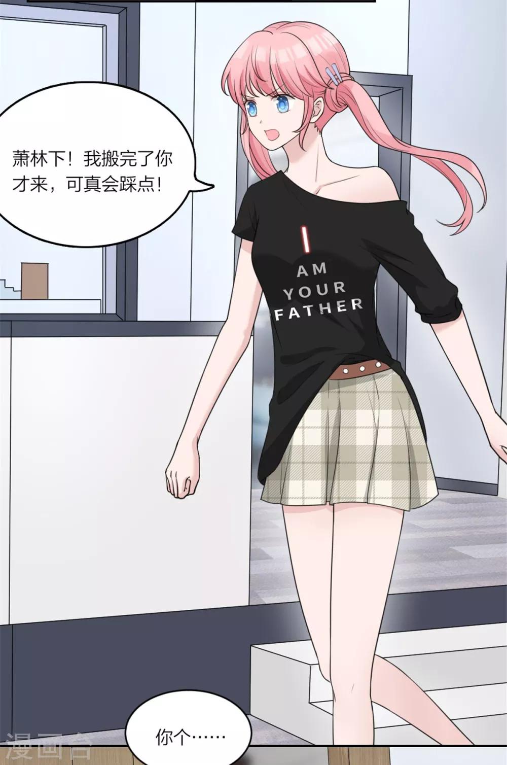 第5话 男人没一个好登西-第5话