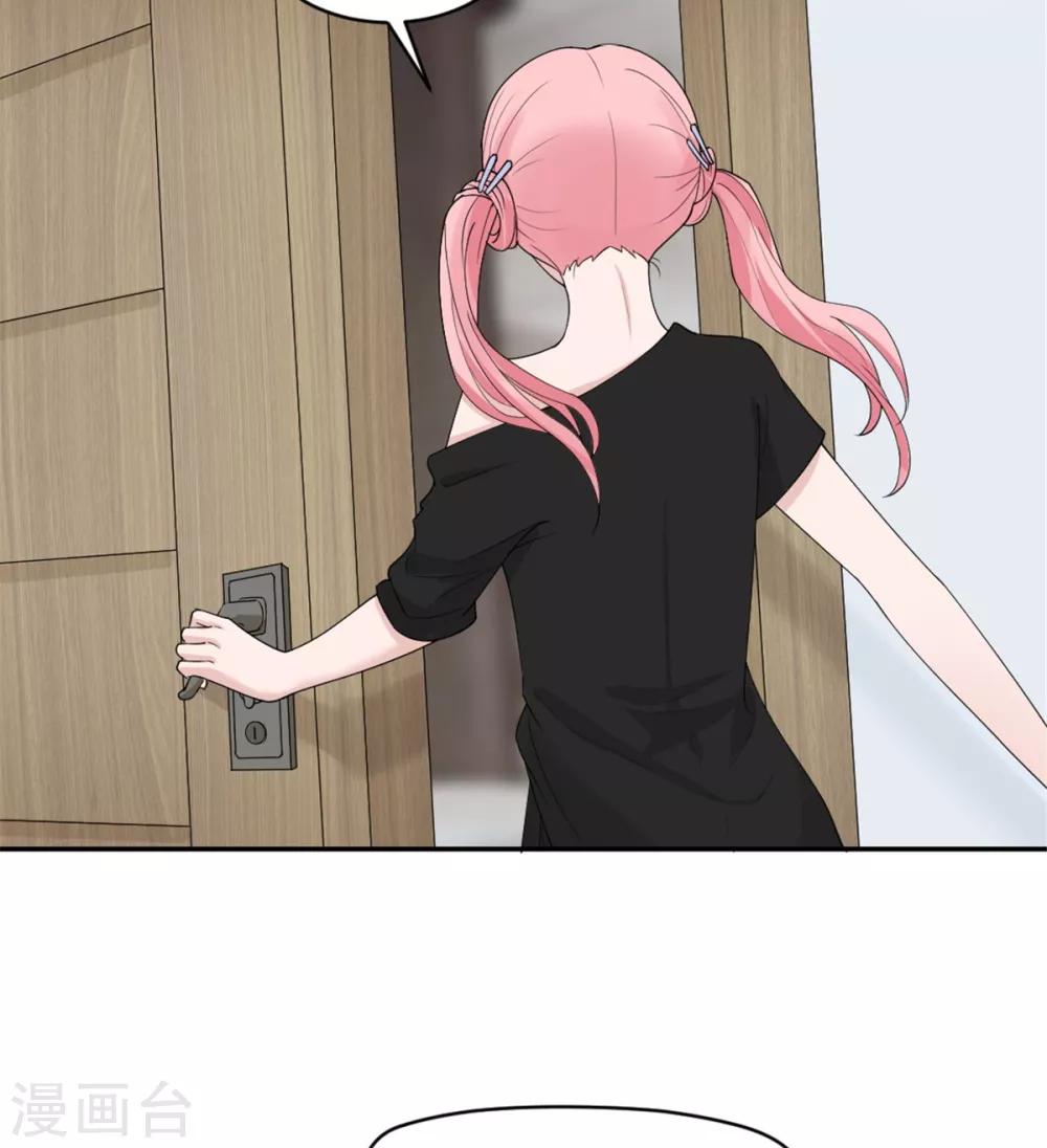 第5话 男人没一个好登西-第5话