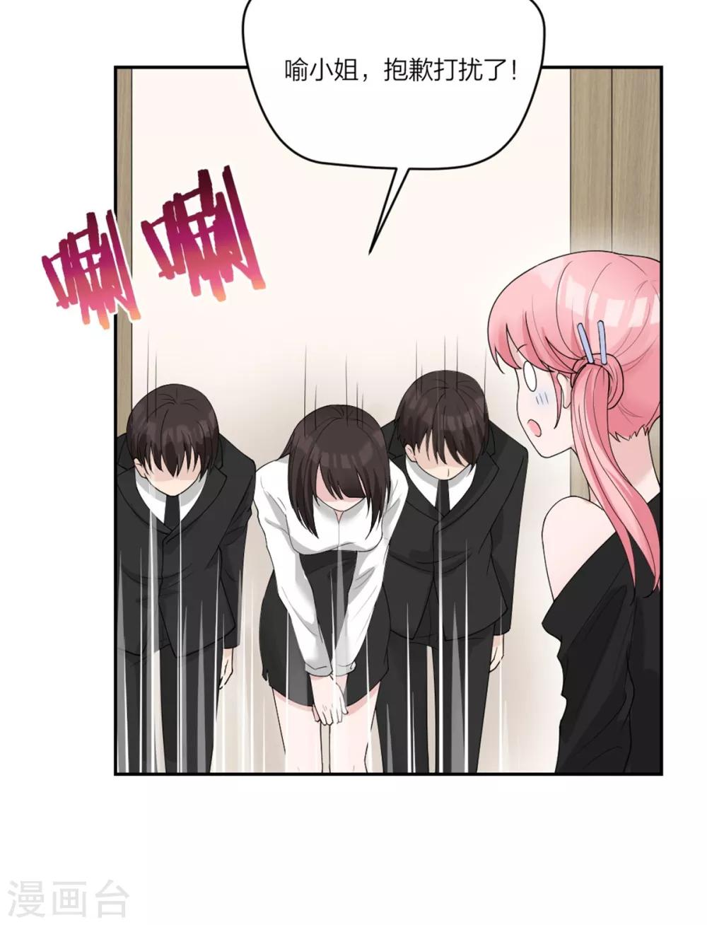 第5话 男人没一个好登西-第5话