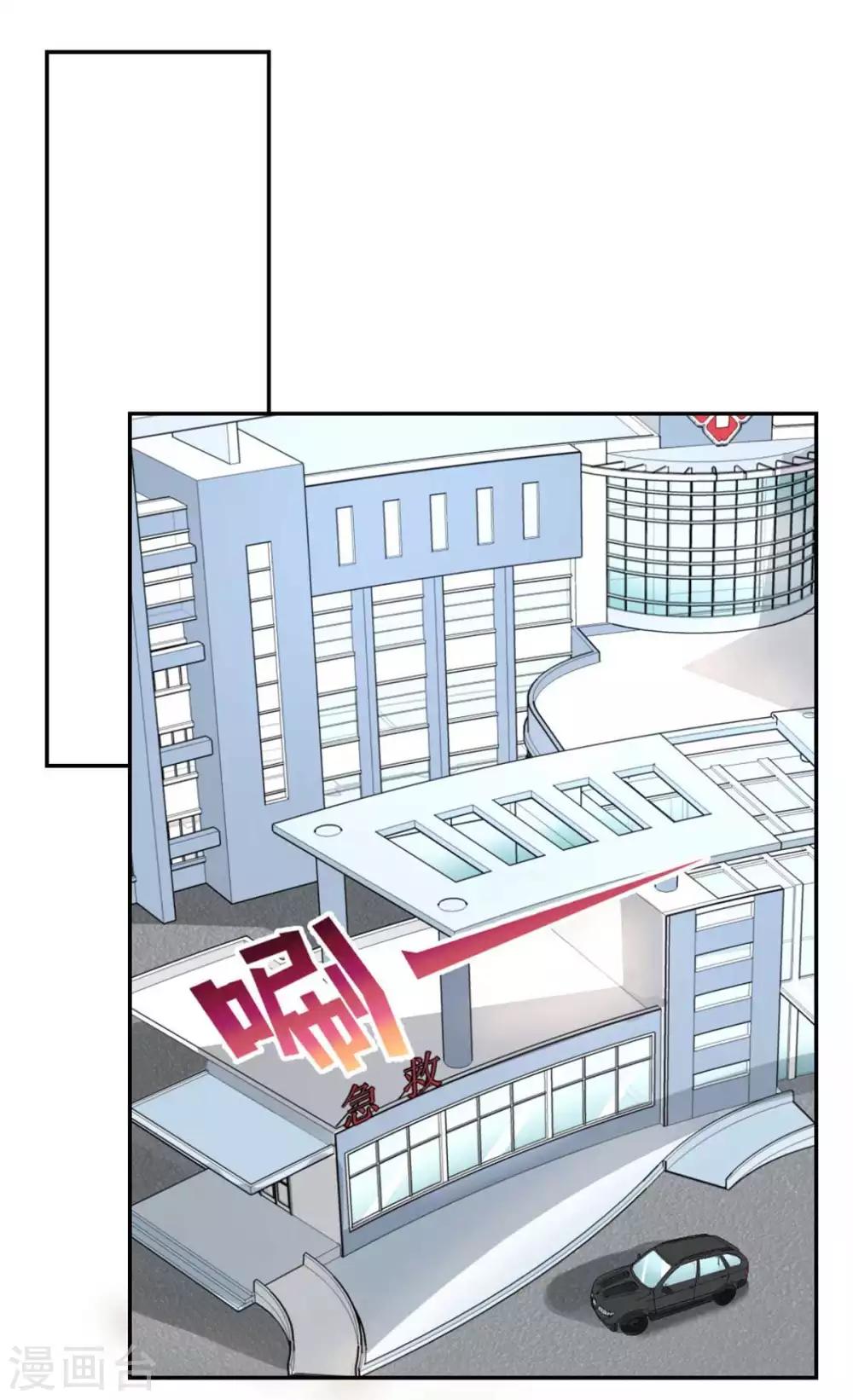 第43话 不是你想的那样！-第43话