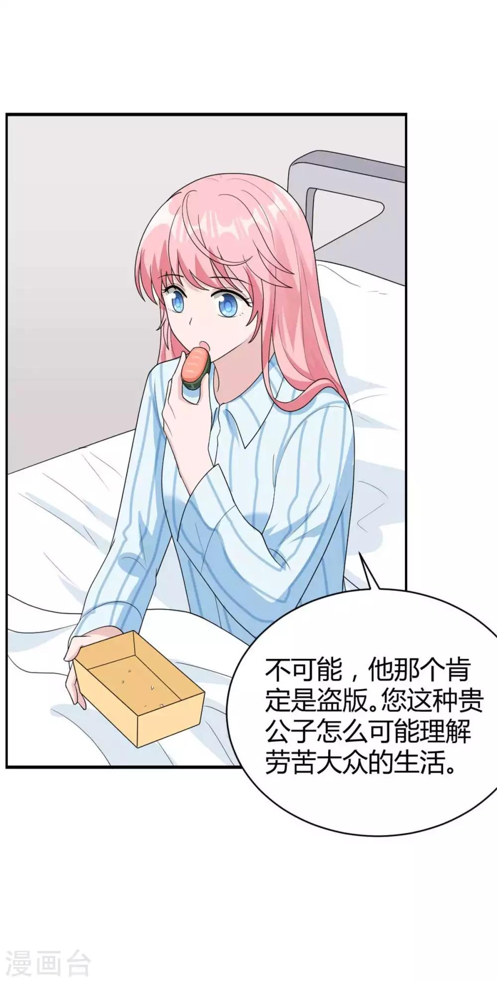 第45话 直接回家吧~-第45话