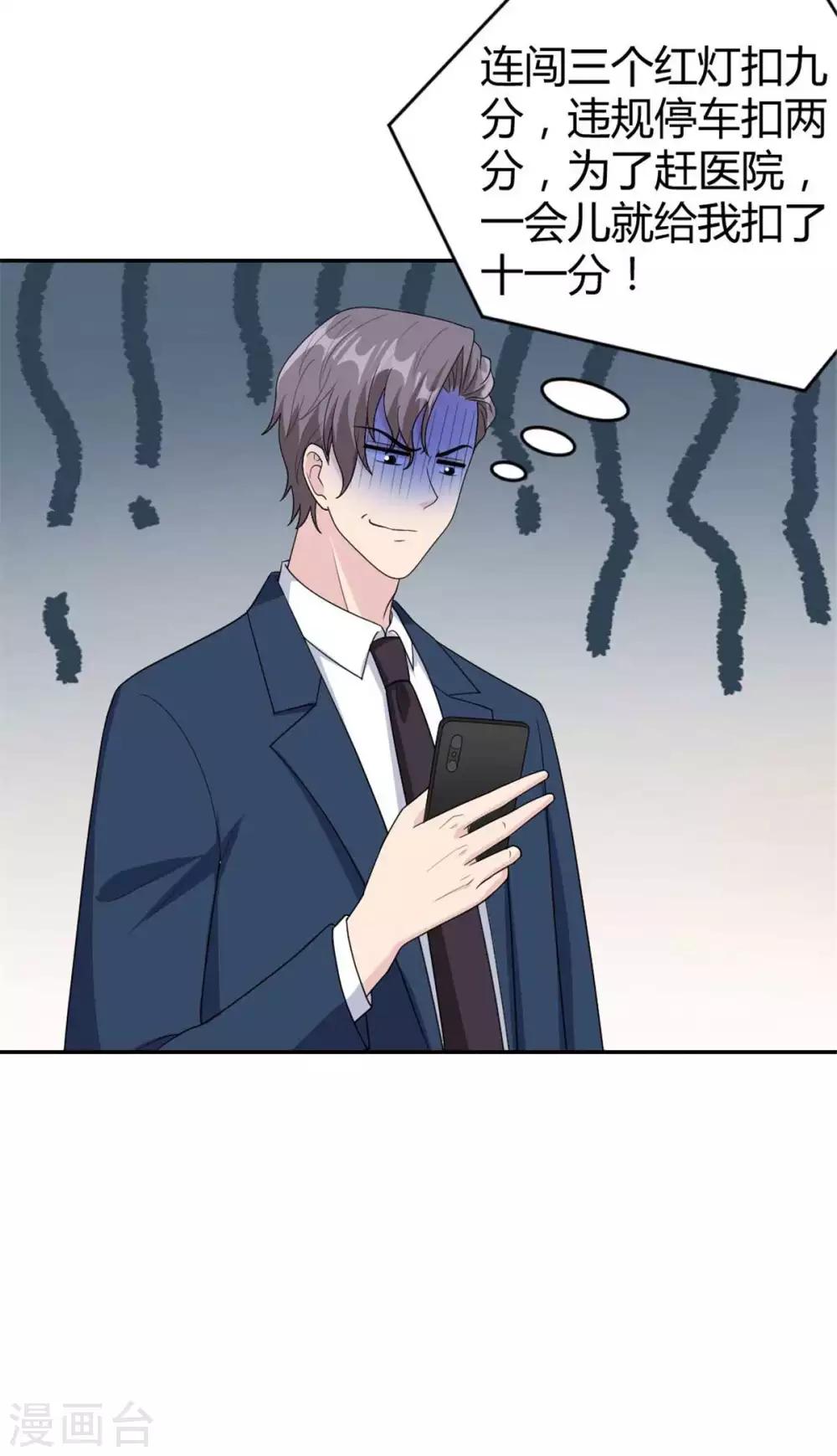 第45话 直接回家吧~-第45话