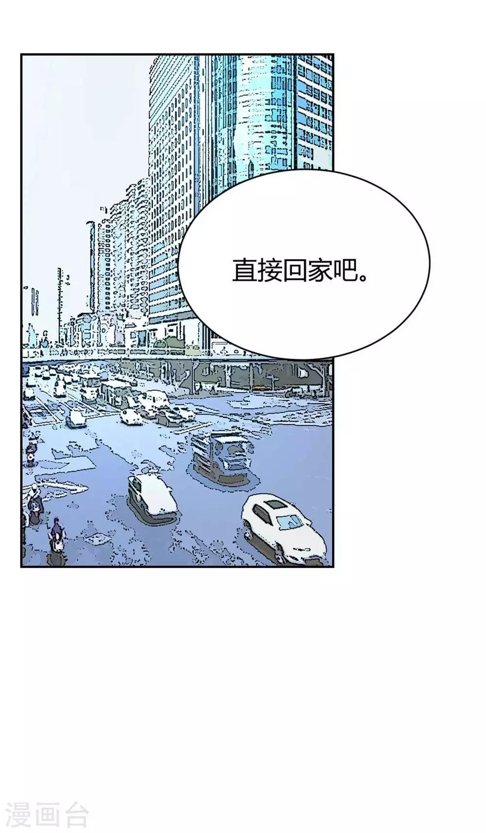 第45话 直接回家吧~-第45话