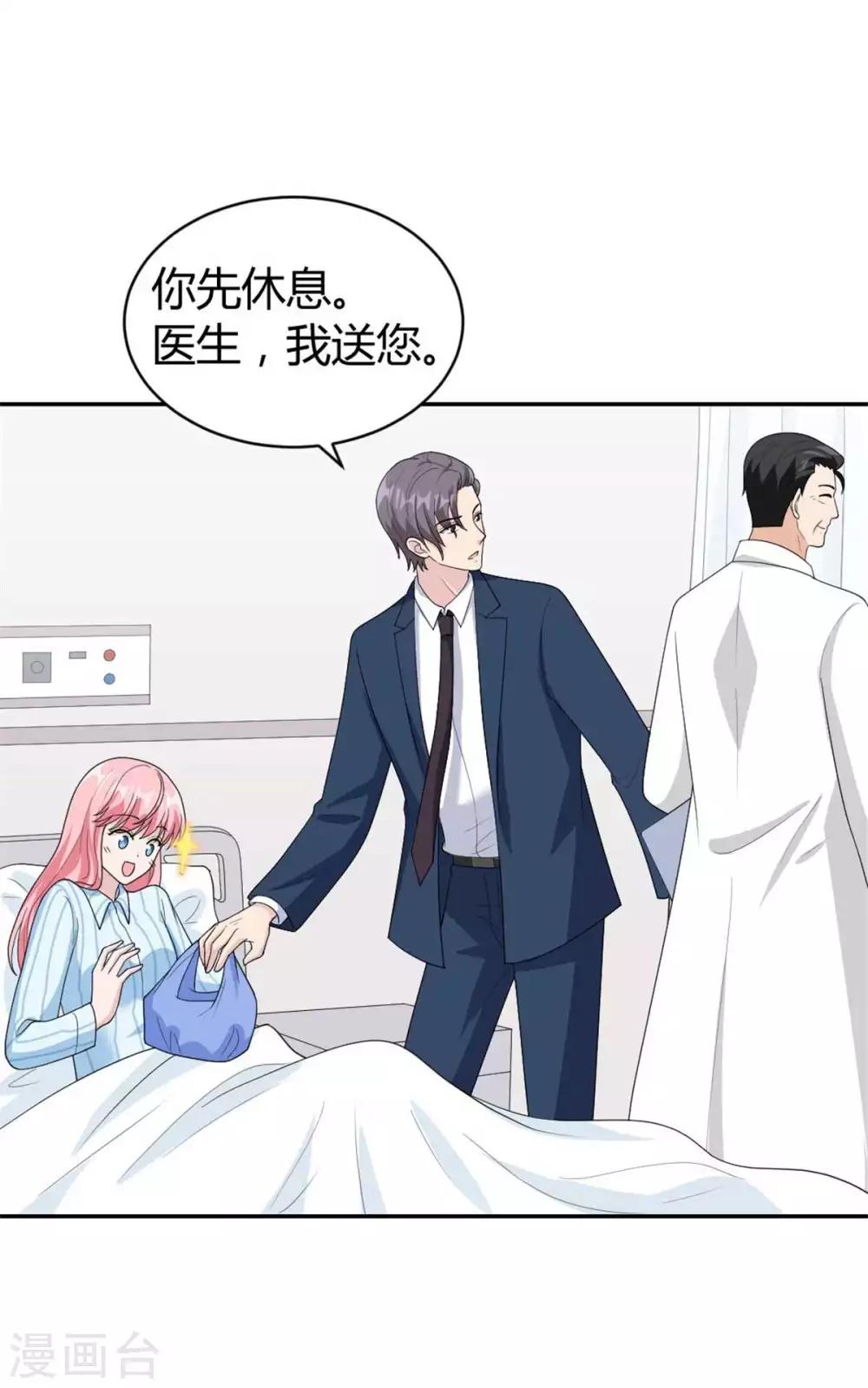 第45话 直接回家吧~-第45话