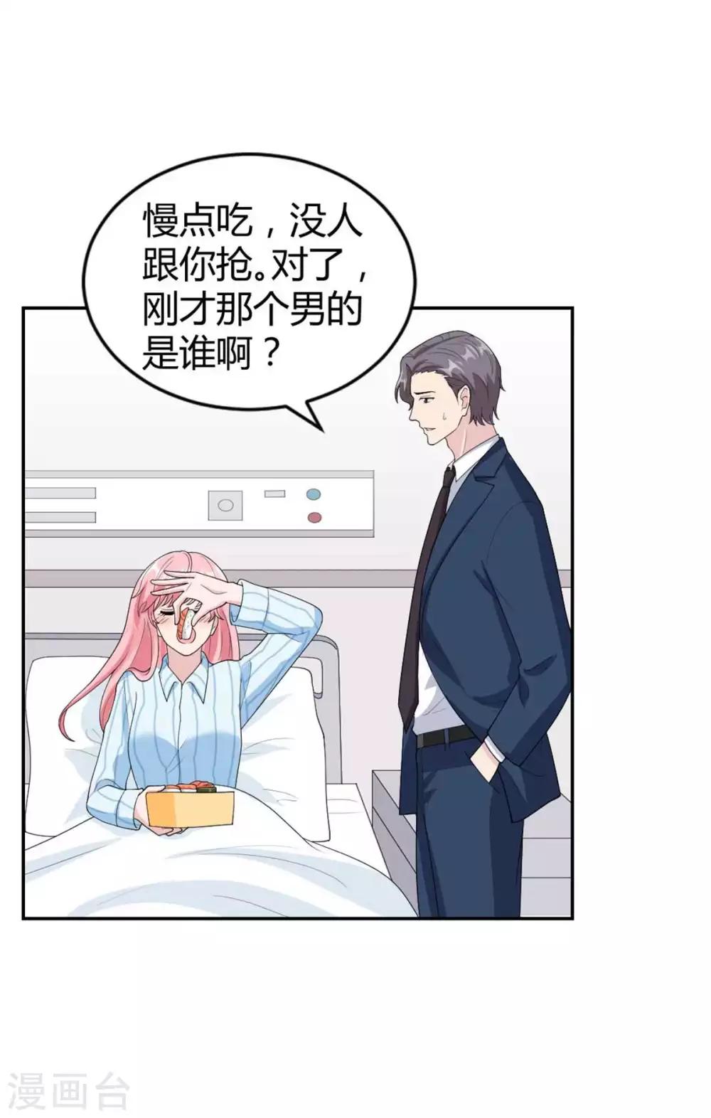 第45话 直接回家吧~-第45话