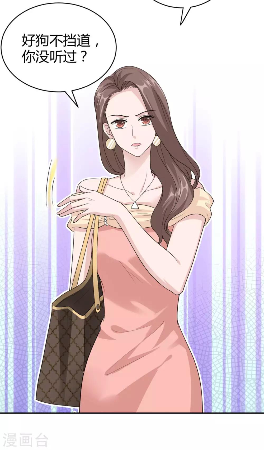 第49话 怎么是你！-第49话