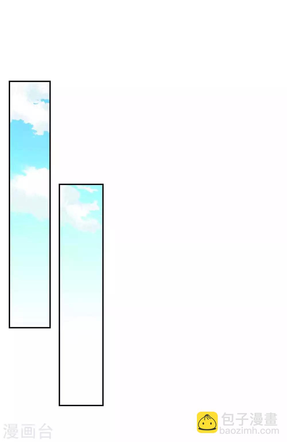 第51话 这男人口味好重！-第51话