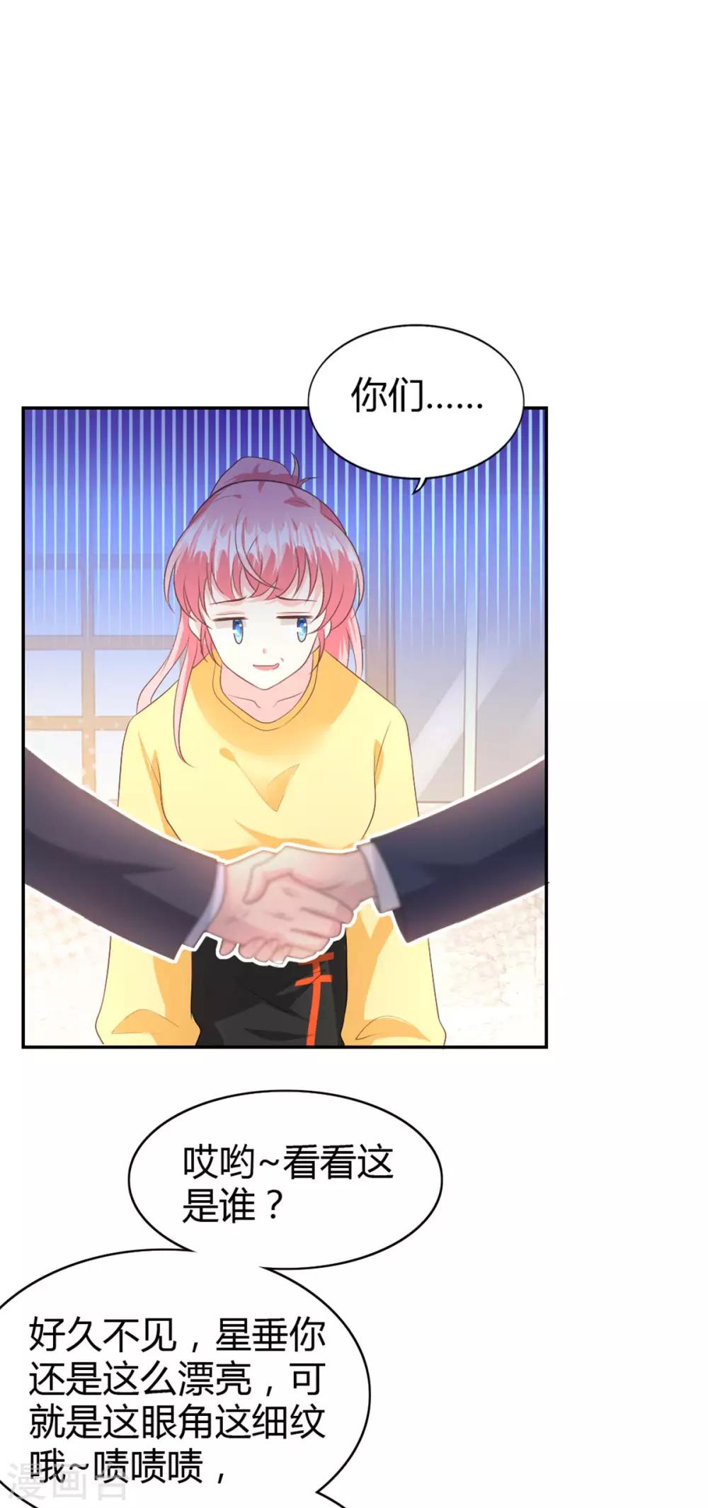 第53话 你真是太MAN啦~-第53话