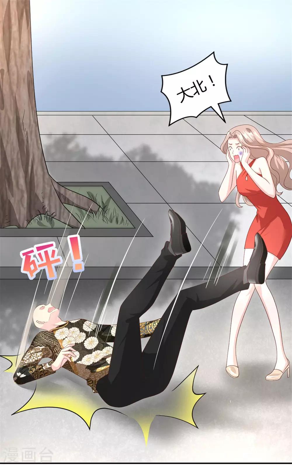 第53话 你真是太MAN啦~-第53话