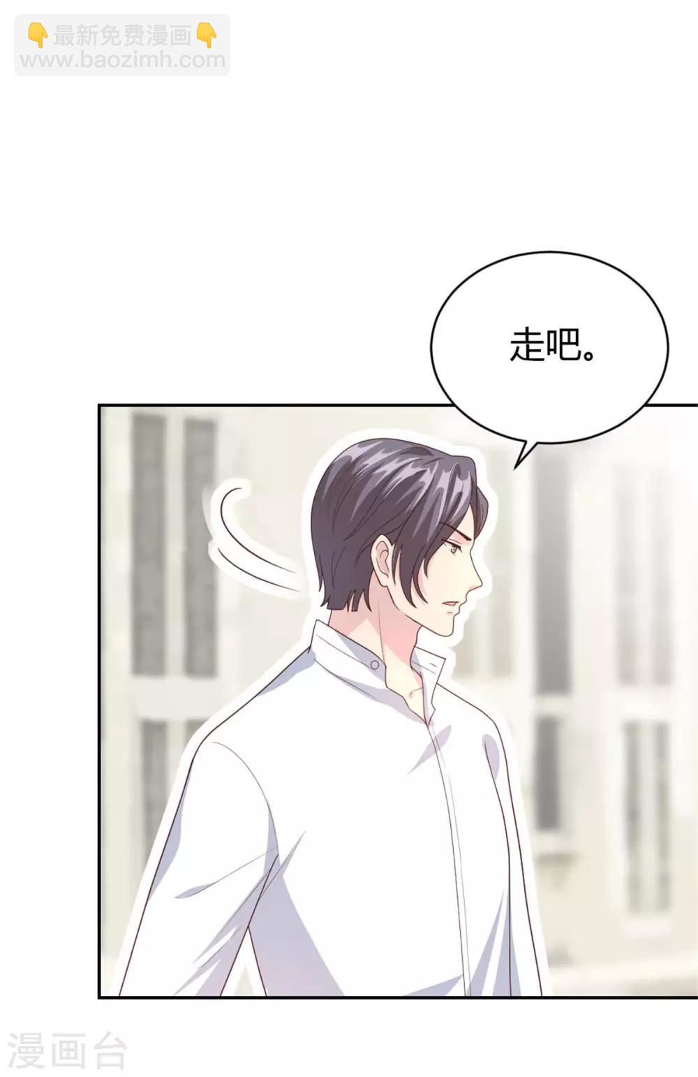 第53话 你真是太MAN啦~-第53话