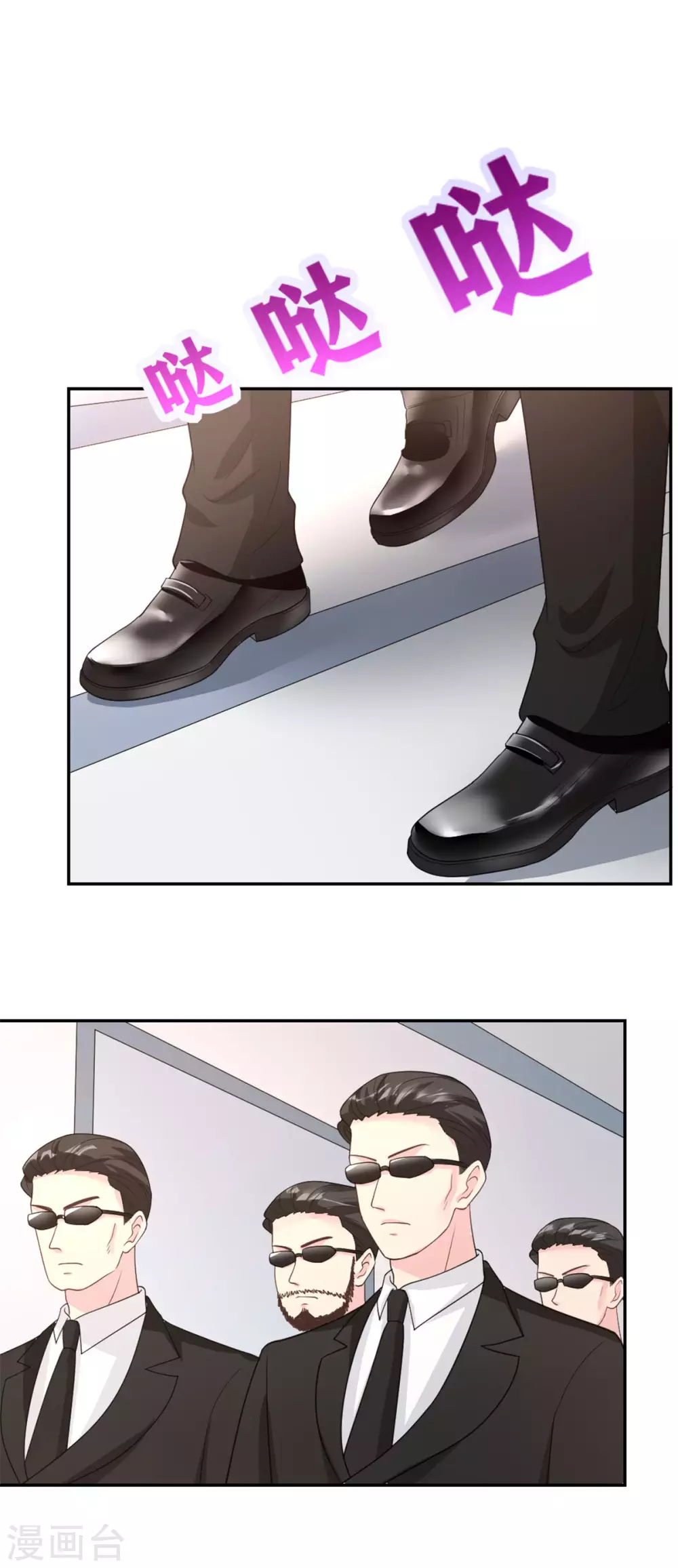 第59话 谢衡瑞是我男朋友！-第59话