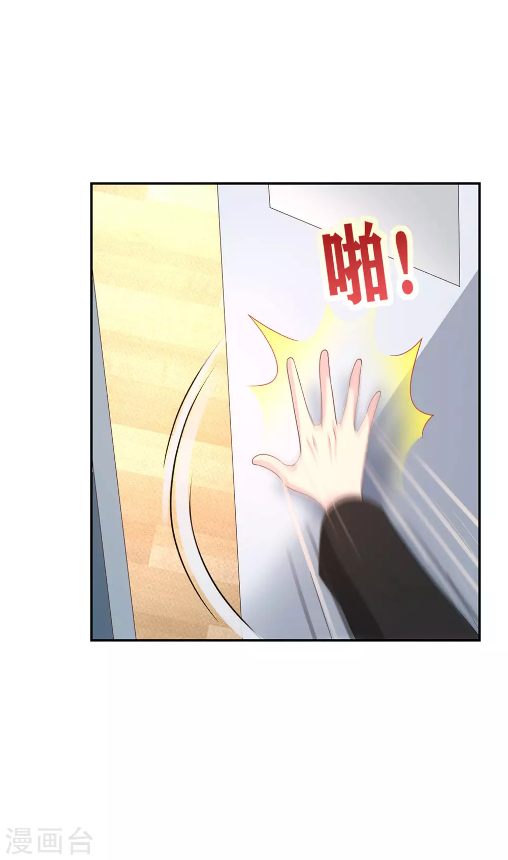 第59话 谢衡瑞是我男朋友！-第59话