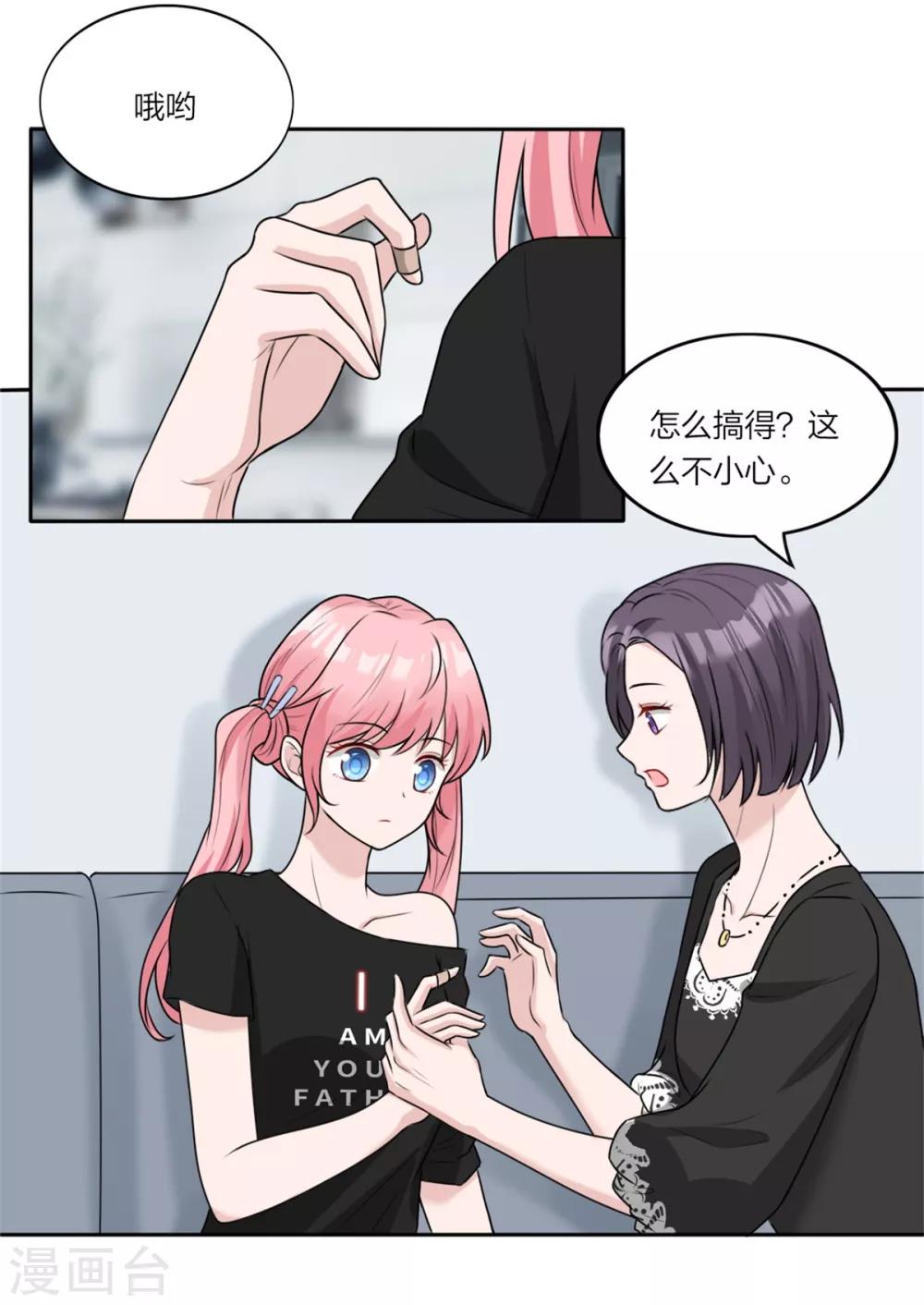 第7话 这以前住过人吧-第7话