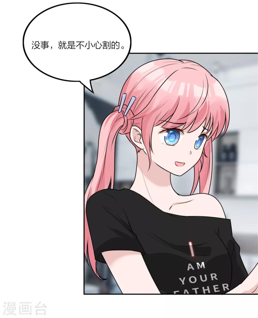 第7话 这以前住过人吧-第7话