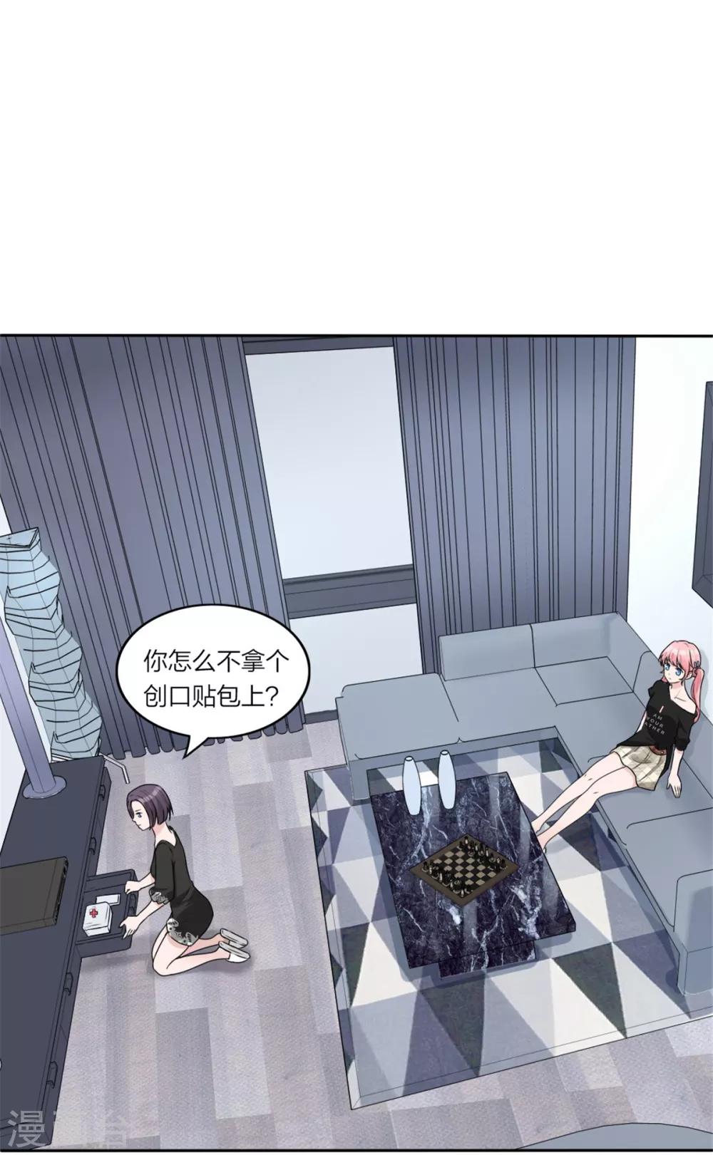 第7话 这以前住过人吧-第7话