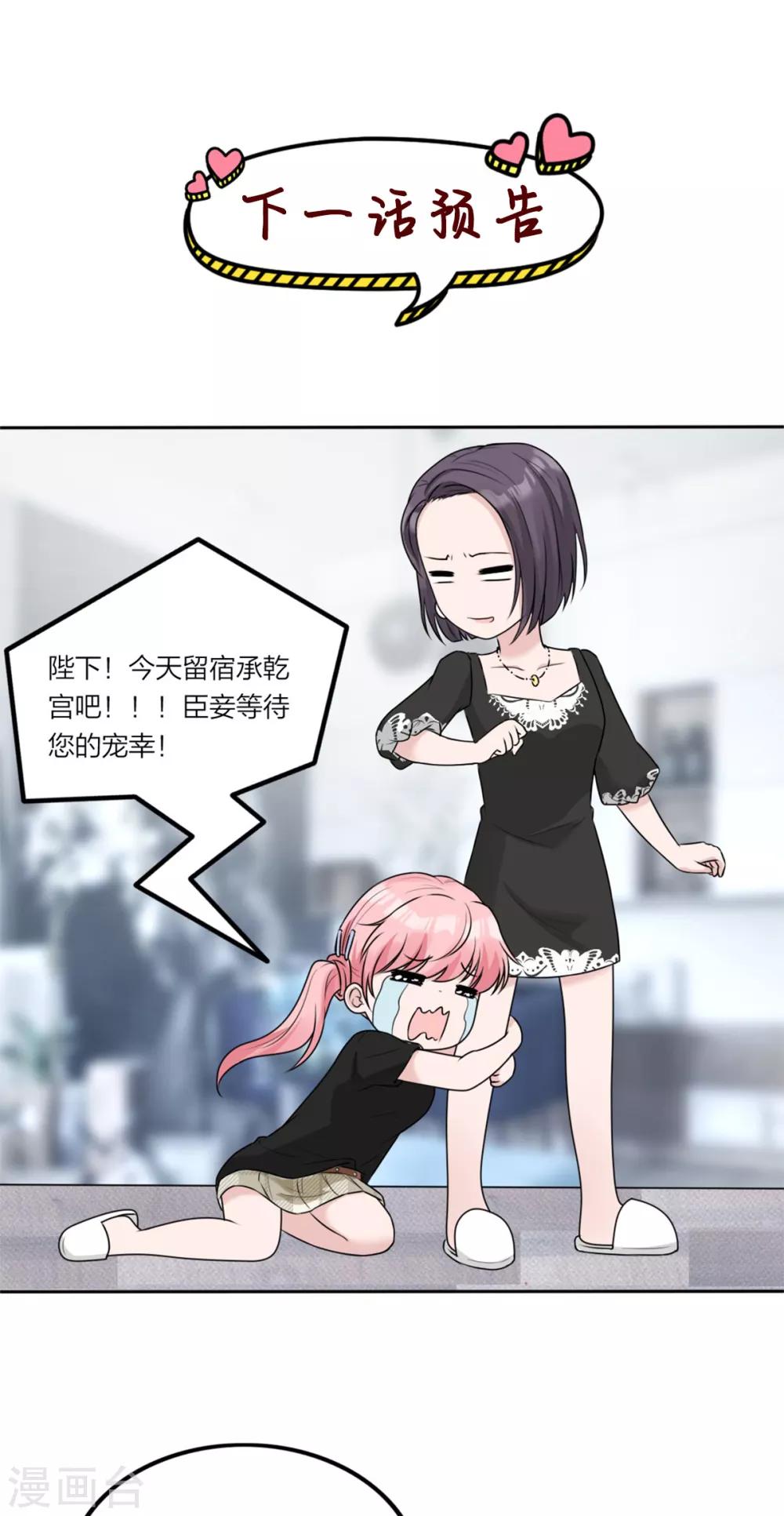 第7话 这以前住过人吧-第7话