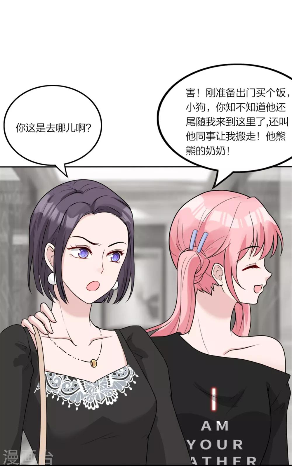 第7话 这以前住过人吧-第7话