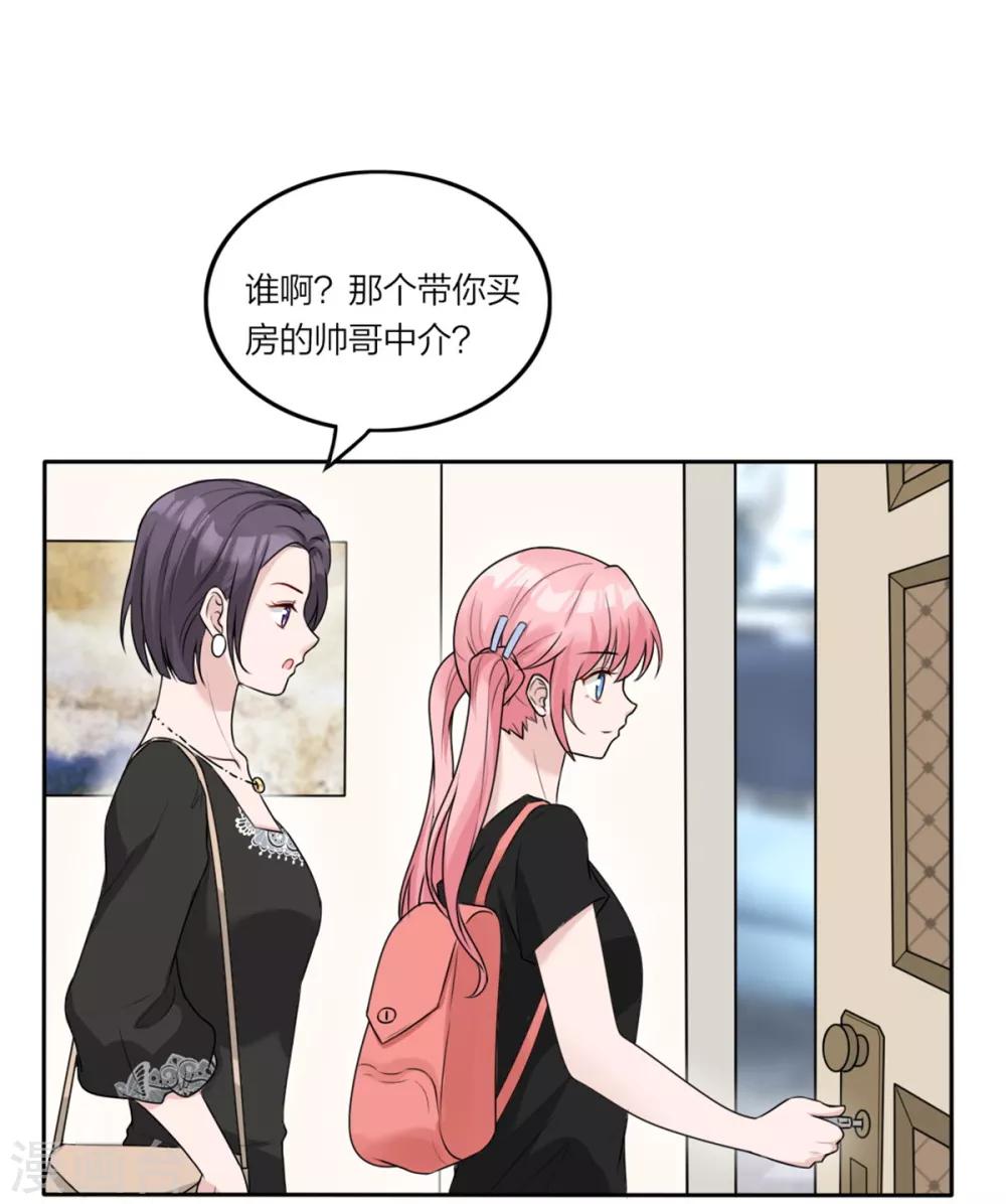 第7话 这以前住过人吧-第7话