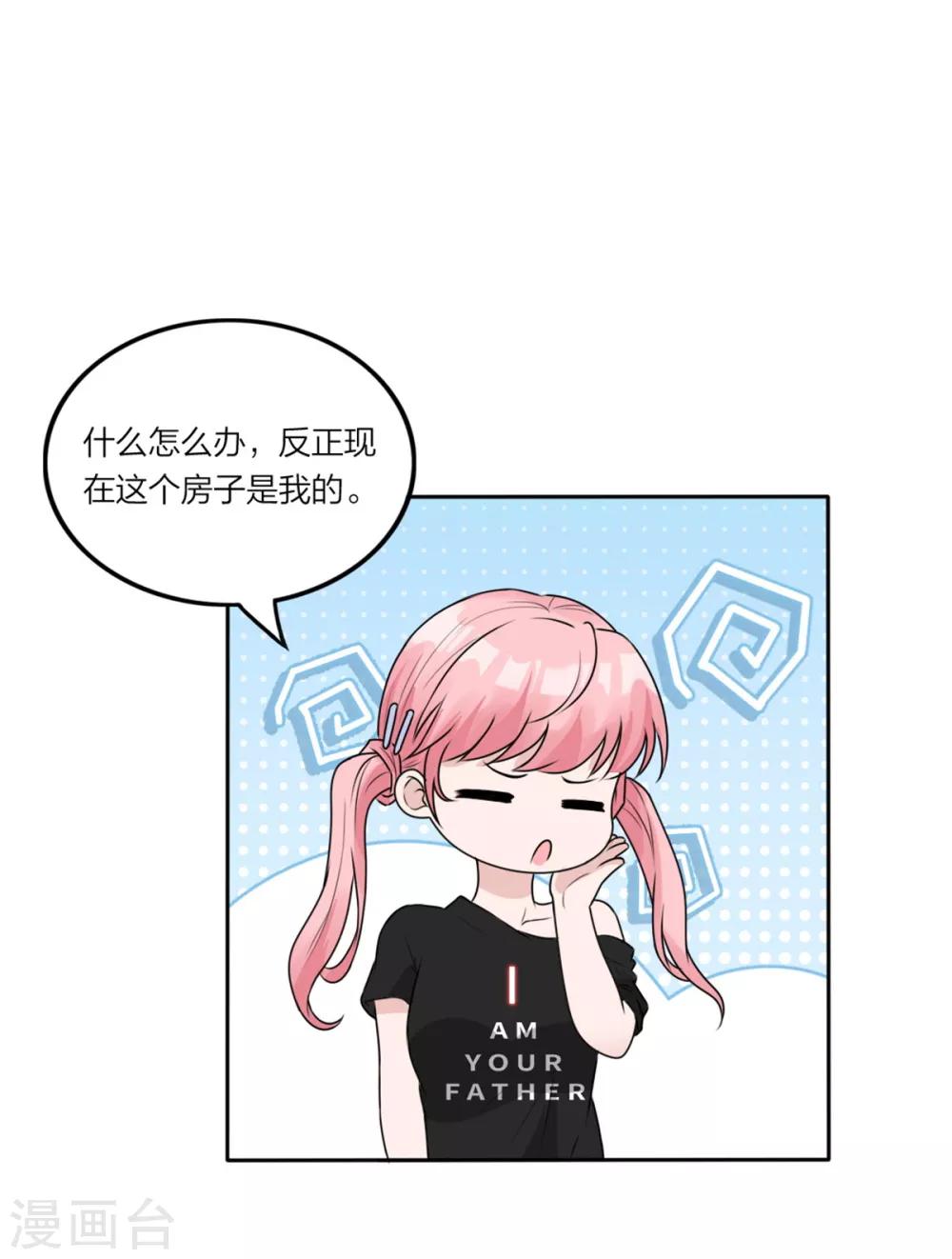 第7话 这以前住过人吧-第7话