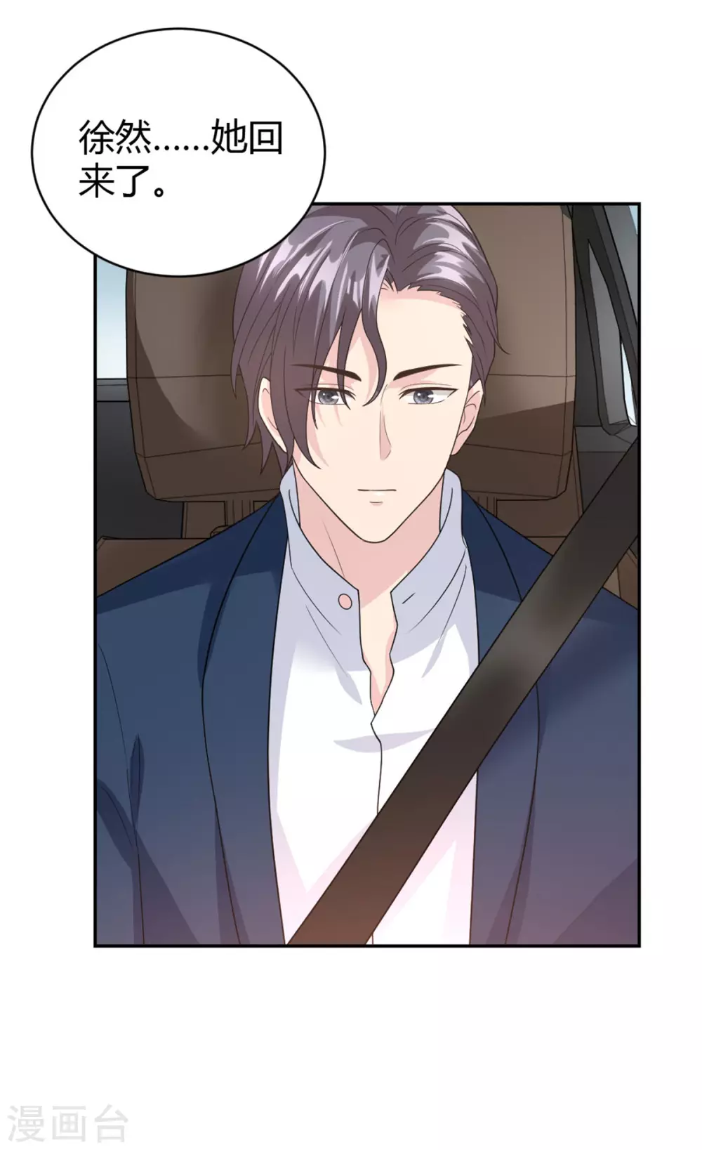 第61话 拿着一百万走吧-第61话