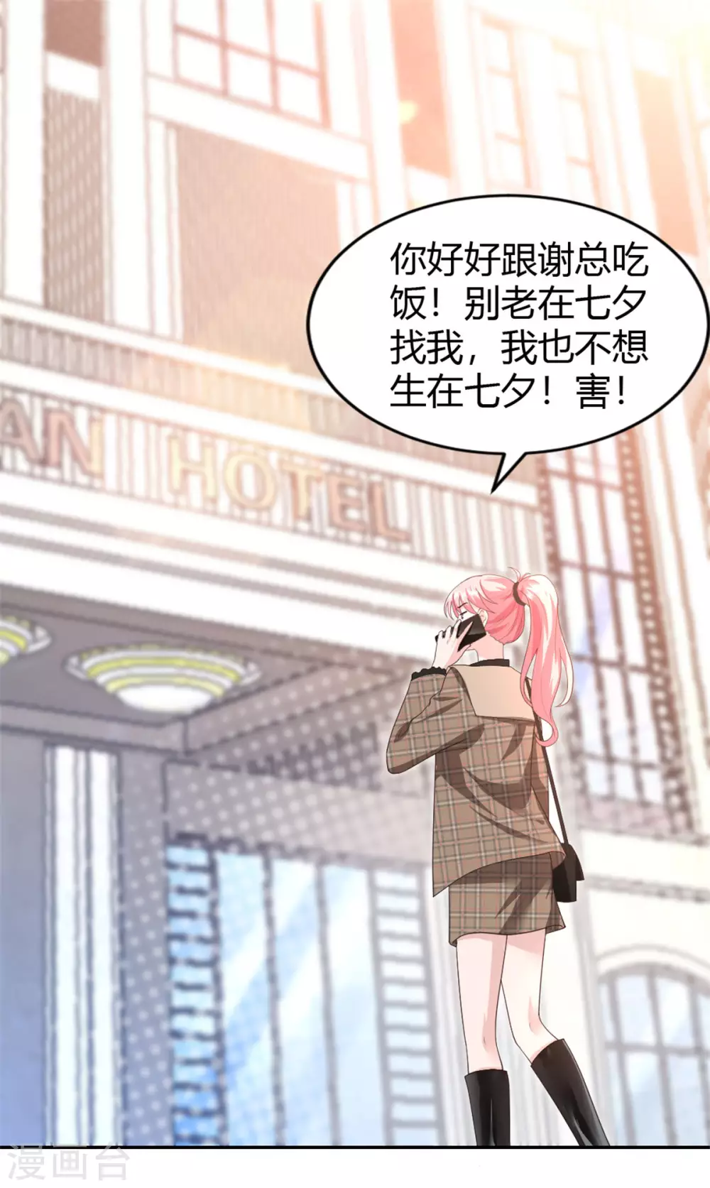 第61话 拿着一百万走吧-第61话