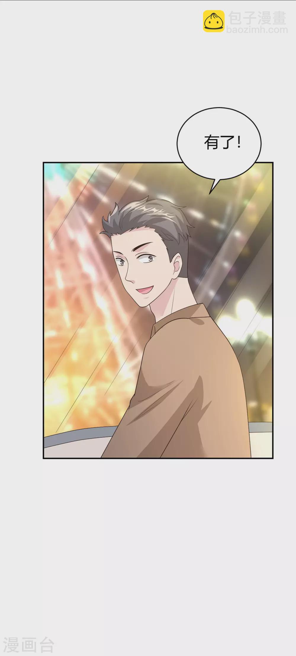 第63话 摩天轮大作战-第63话