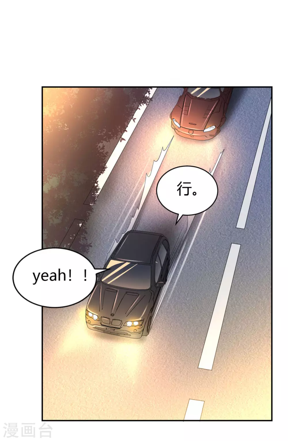 第63话 摩天轮大作战-第63话