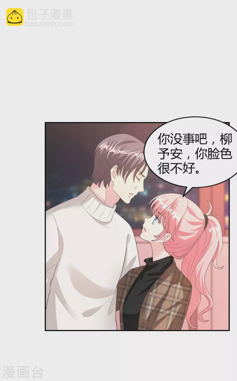 第65话 以后你不会是一个人-第65话