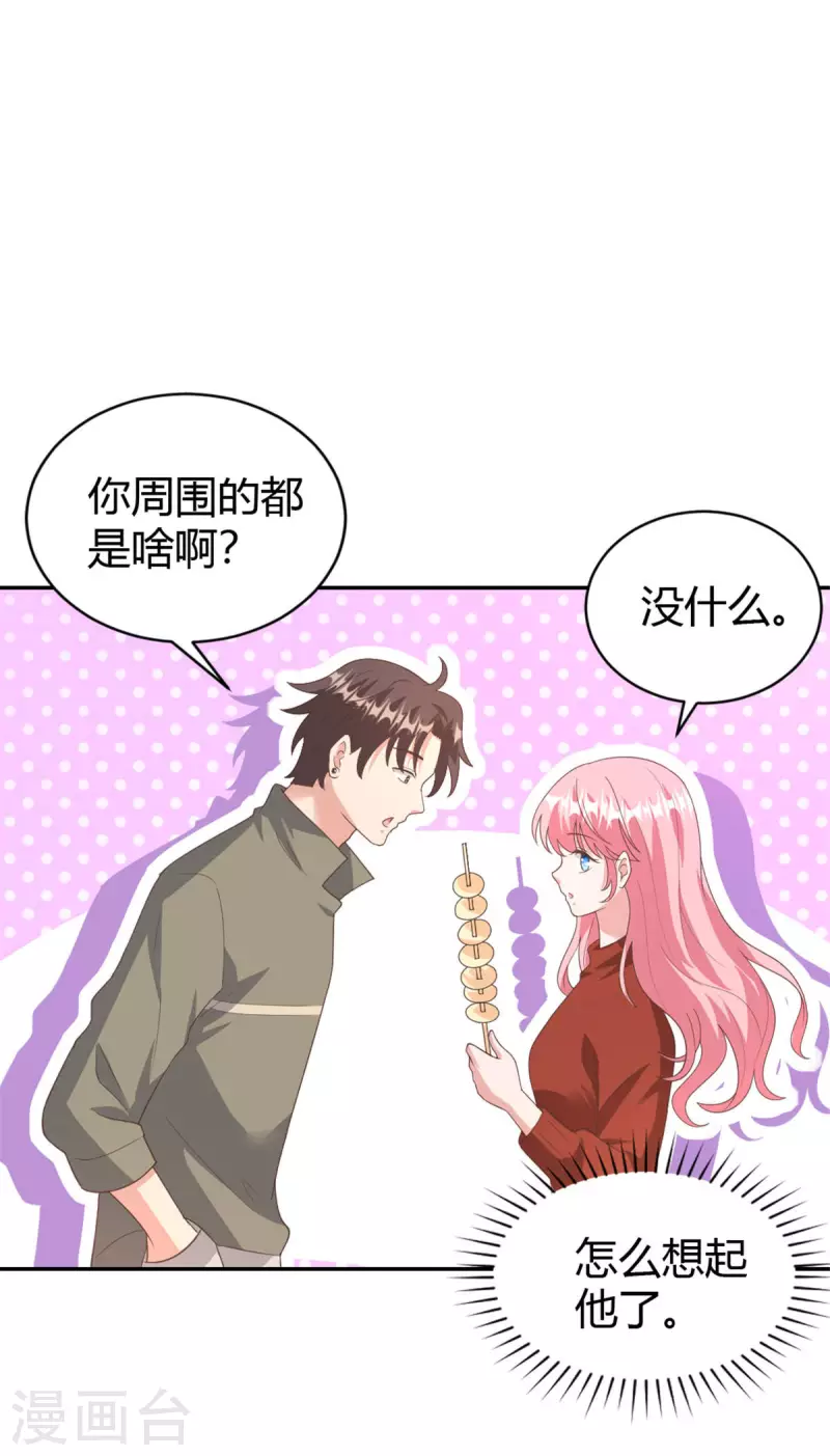 最终话 我们在一起吧！-第75话
