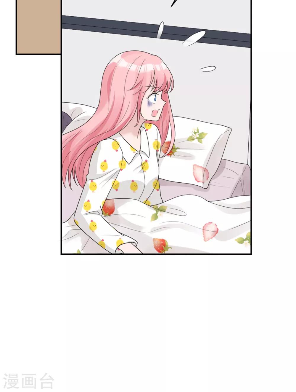 第9话 怎么又是你啊-第9话