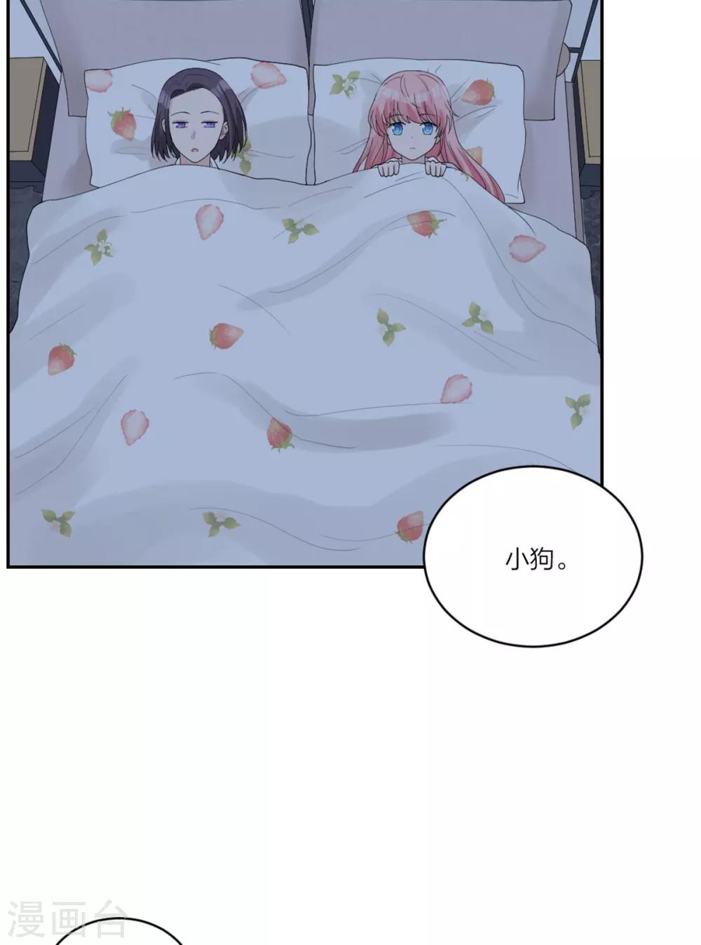 第9话 怎么又是你啊-第9话