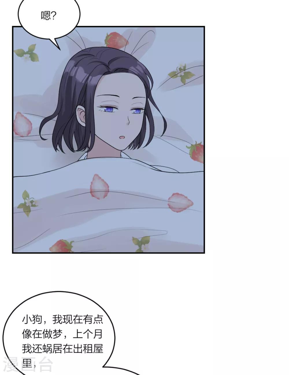 第9话 怎么又是你啊-第9话