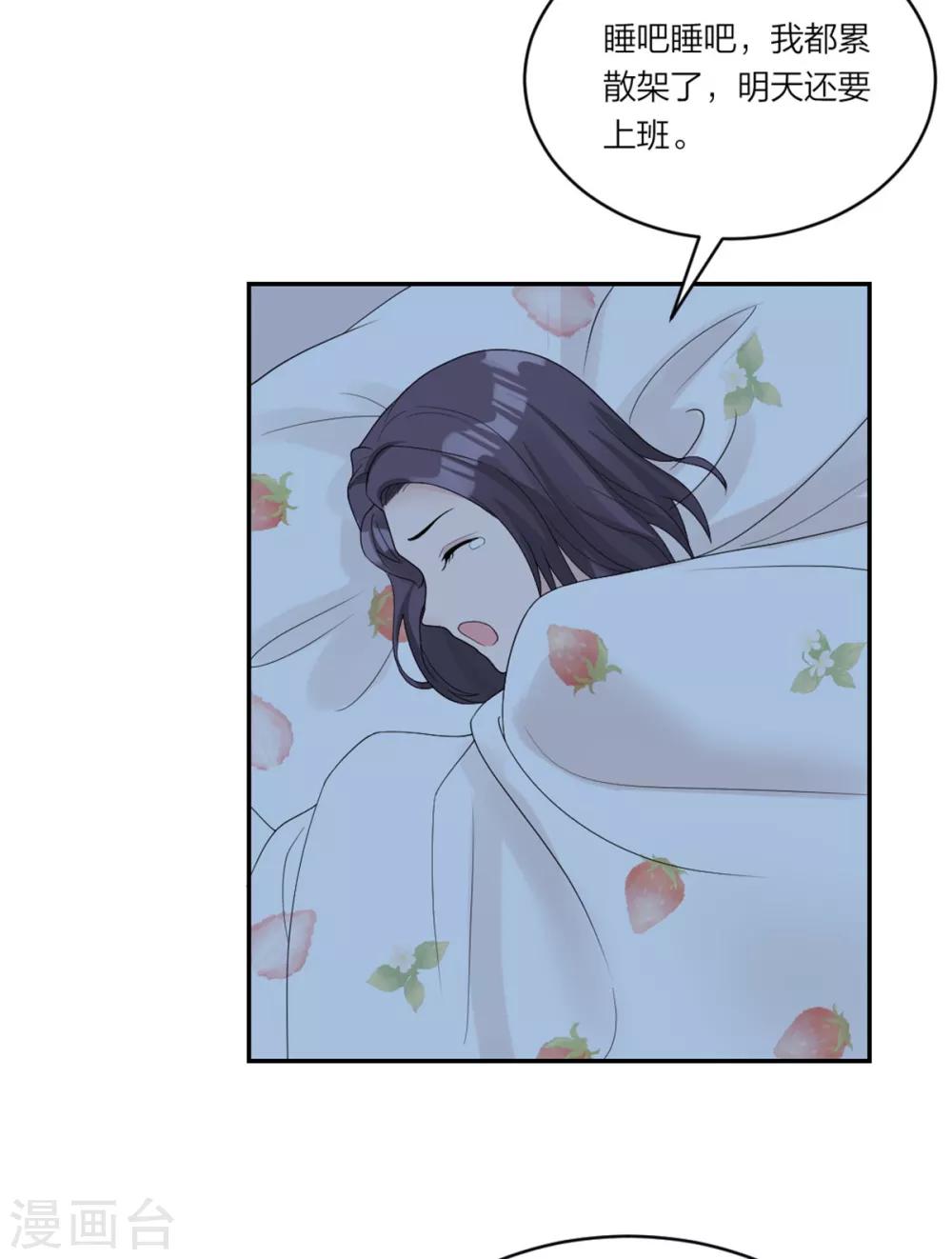 第9话 怎么又是你啊-第9话