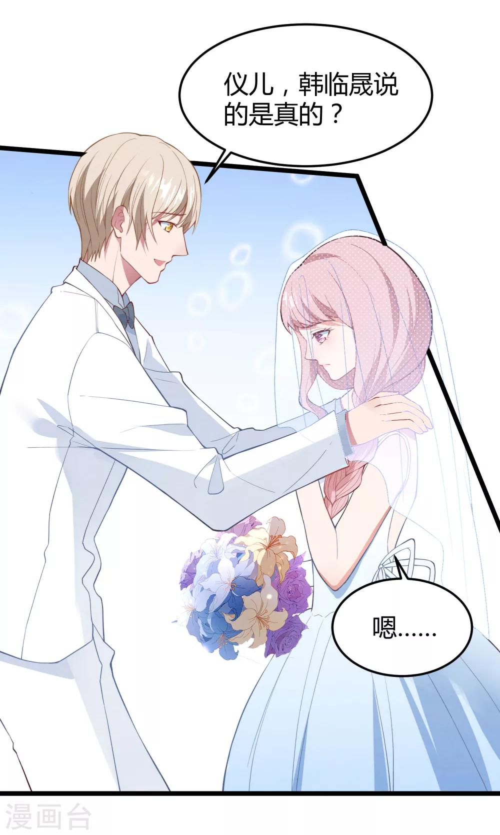 第1话 给你的最后一封情书(1/2)-第1话