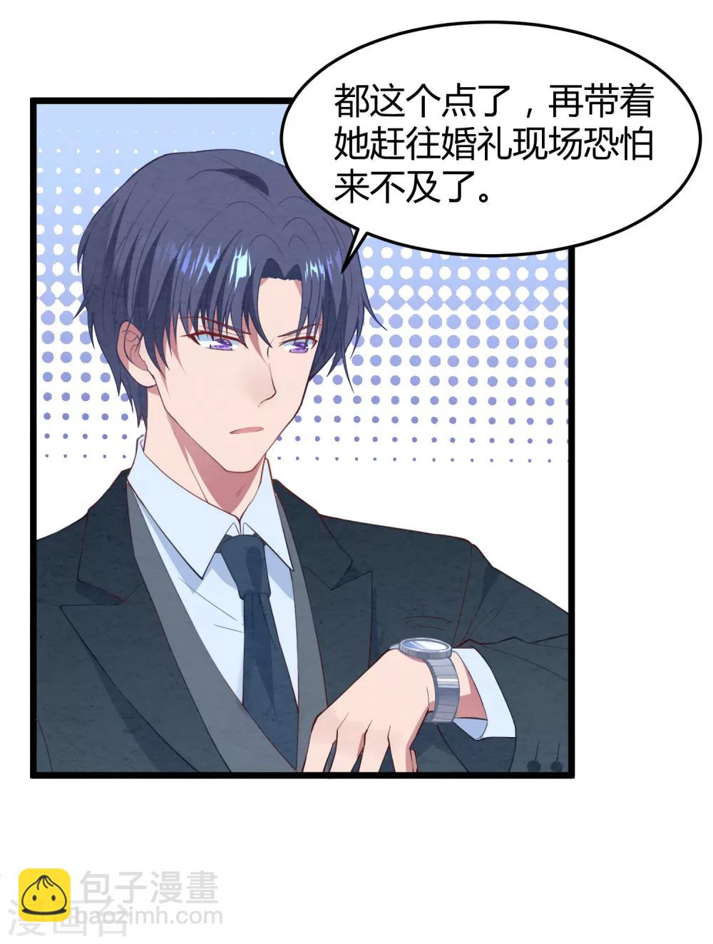 第1话 给你的最后一封情书(1/2)-第1话