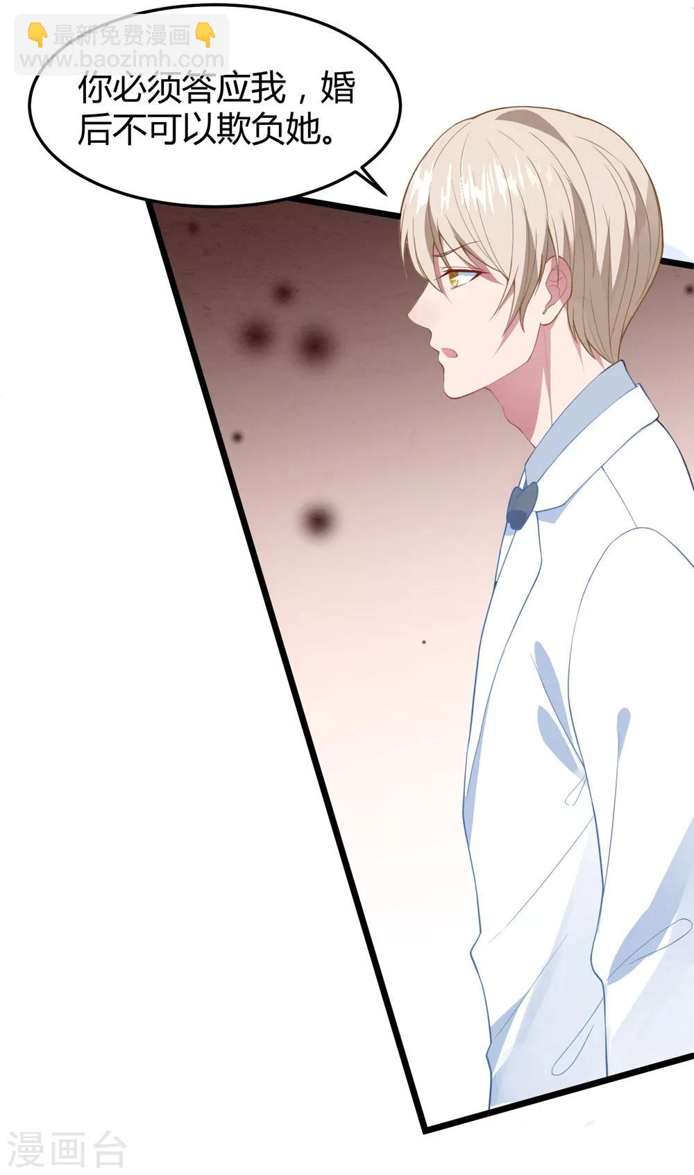 第1话 给你的最后一封情书(1/2)-第1话