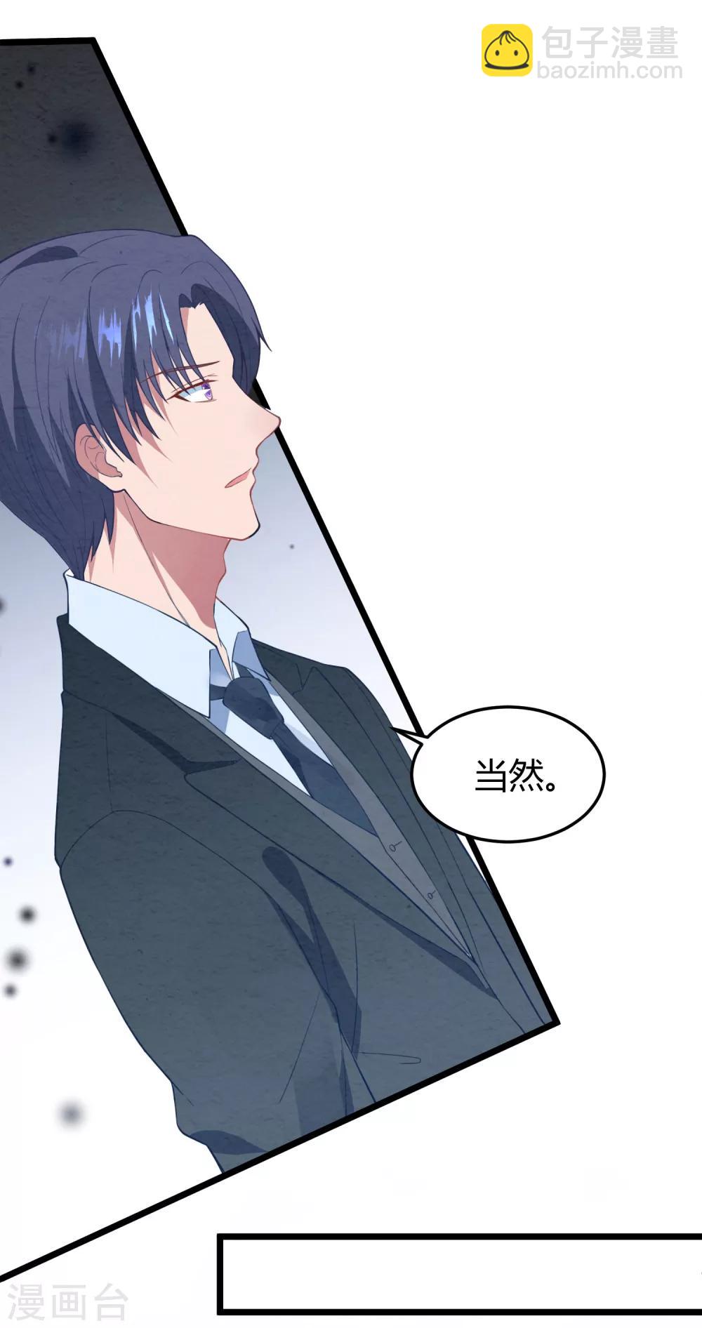 第1话 给你的最后一封情书(1/2)-第1话