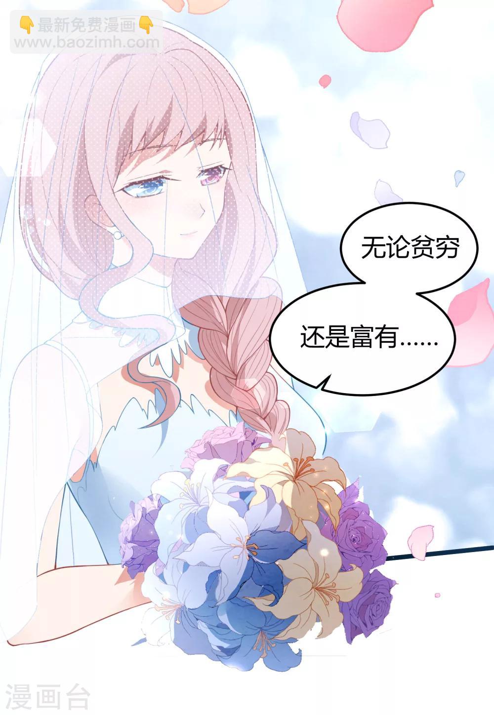 第1话 给你的最后一封情书(1/2)-第1话