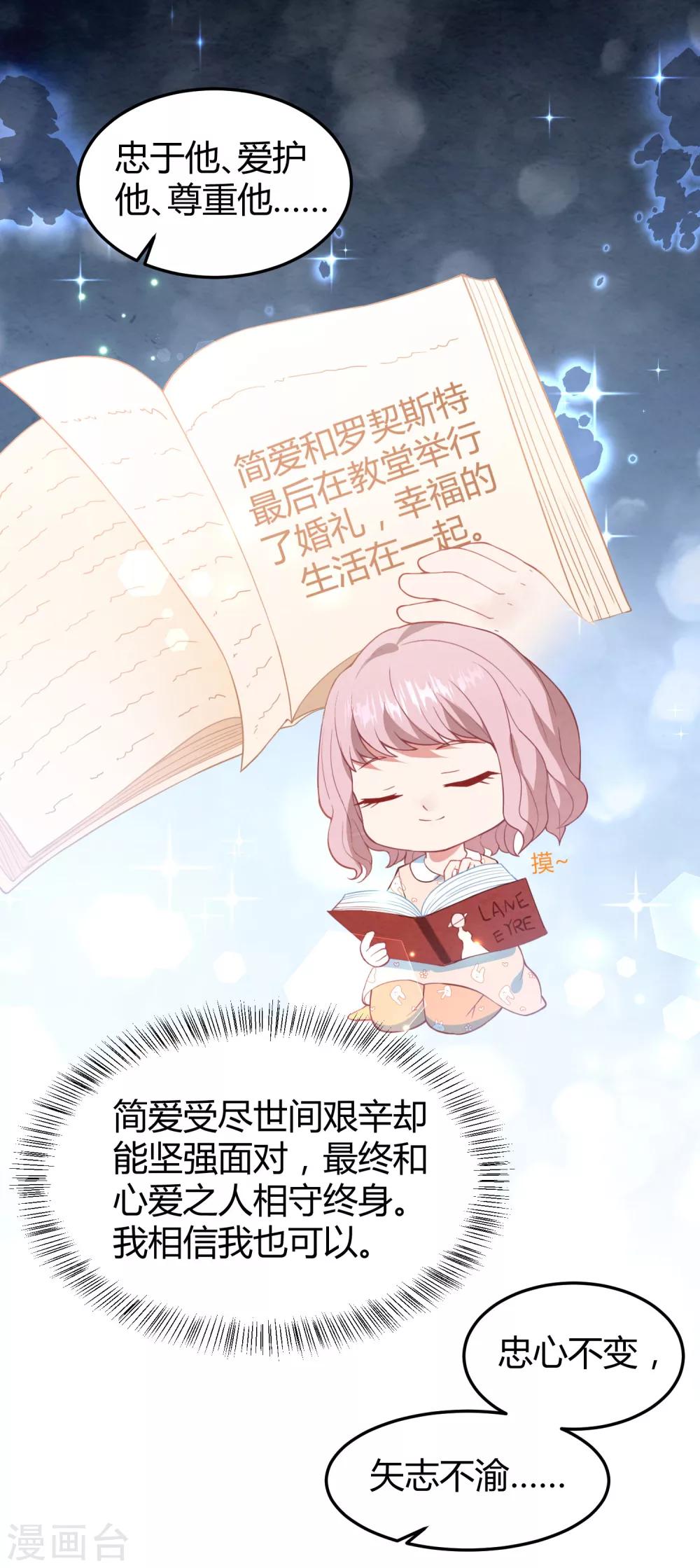 第1话 给你的最后一封情书(1/2)-第1话