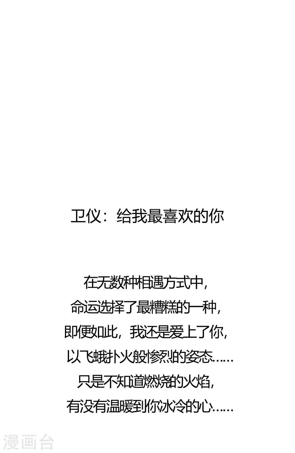 第1话 给你的最后一封情书(1/2)-第1话