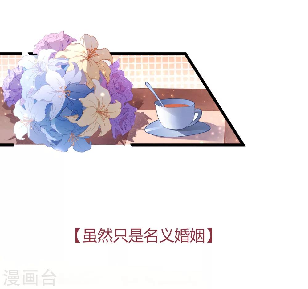 第1话 给你的最后一封情书(1/2)-第1话