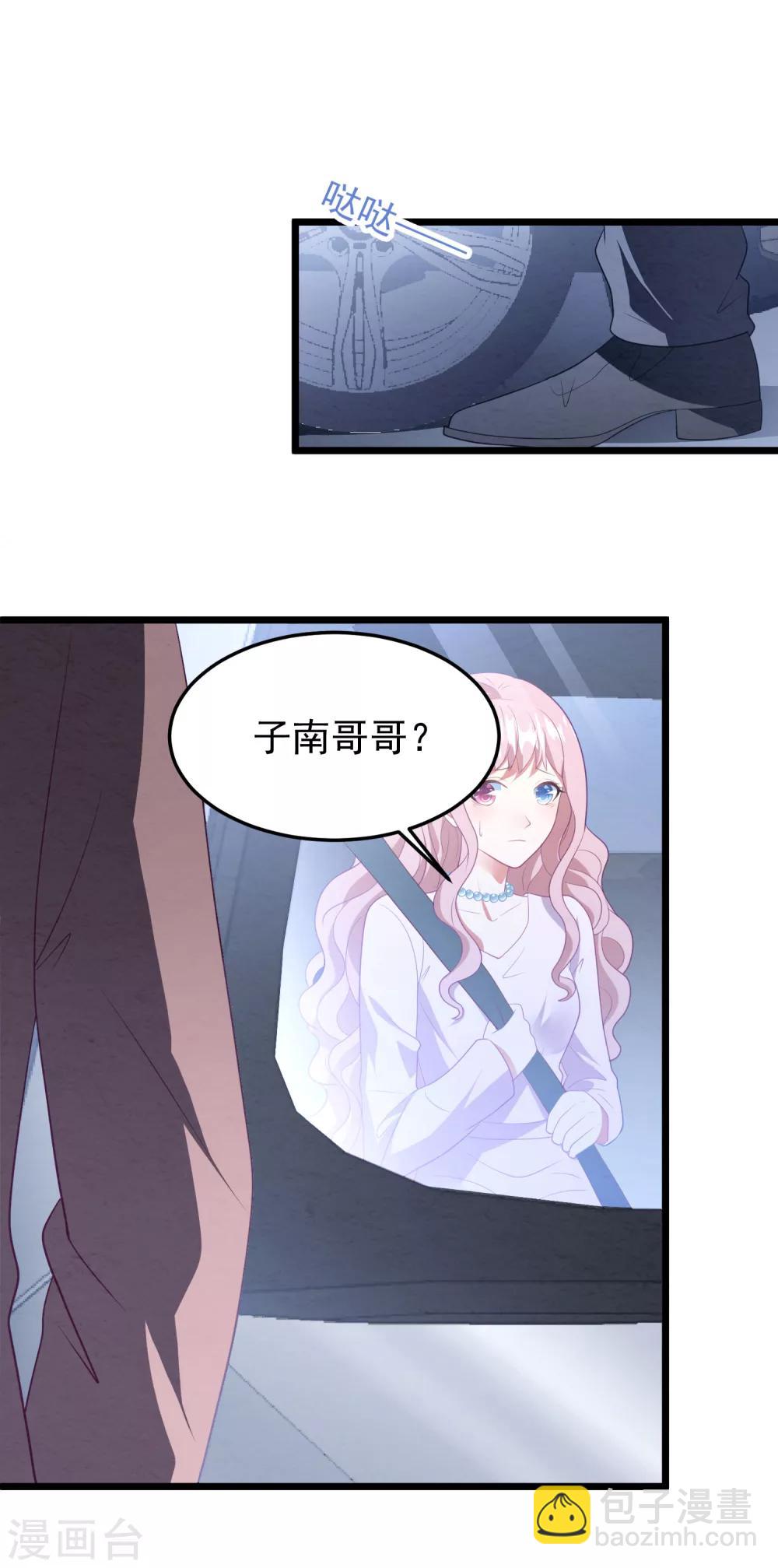 第1话 给你的最后一封情书(1/2)-第1话