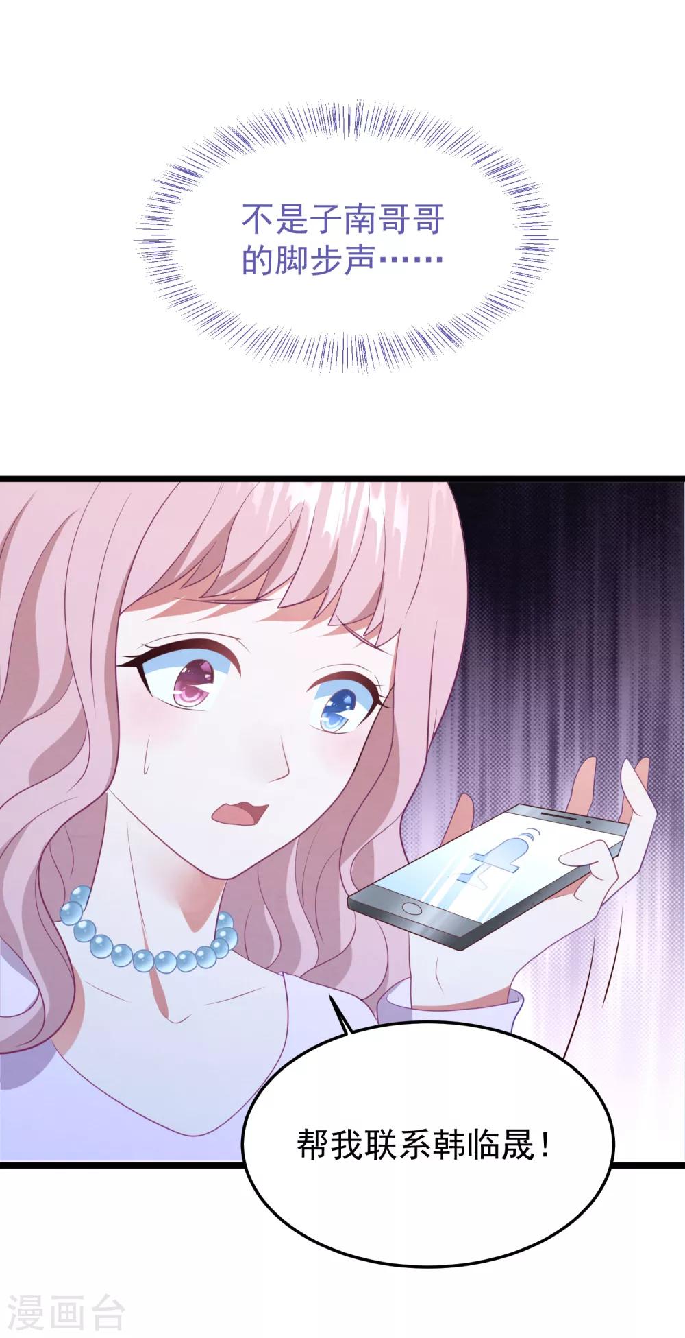 第1话 给你的最后一封情书(1/2)-第1话